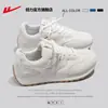 Sapatos de Puxar, Tênis Esportivos, Sapatos de Treinamento Moral de Solado Grosso Outono e Inverno para Mulheres e Casais, Sapatos Casuais Versáteis, Sapatos Masculinos, Tênis Branco t