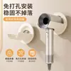 Estante para secador de pelo transfronterizo, soporte de baño sin perforaciones, soporte de pared para almacenamiento de secador de pelo