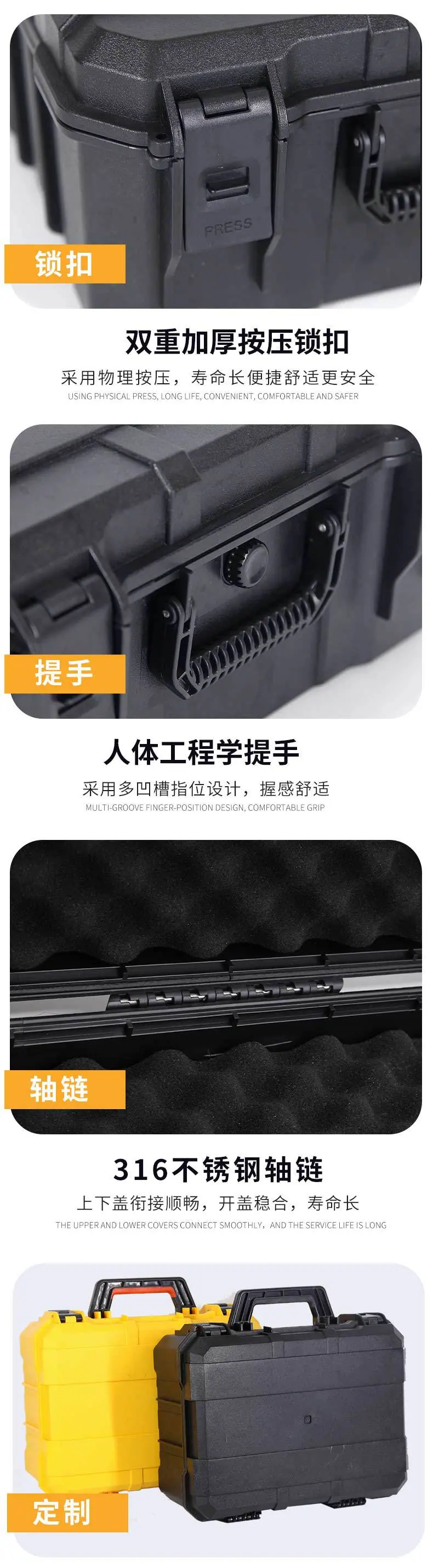 防护箱详情页_05