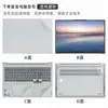 Para adesivo Lenovo Zhaoyang X7 película para carcaça Zhaoyang X7-16IRH filme para computador 13ª geração Core i7i5 16 polegadas