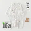 Ropa de Algodón Hielo Oxígeno de Verano con Diseño de Mariposa, Ropa Transpirable para Aire Acondicionado, Ropa de Bebé de Algodón Clase A, Pelele de Una Pieza para Bebé Recién Nacido