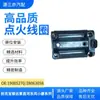 Bobina de Encendido 19005270 28063058 Es Adecuada para Delphi, Lova, Baojun, Vision, Changhe, Dongfeng Xiaokang
