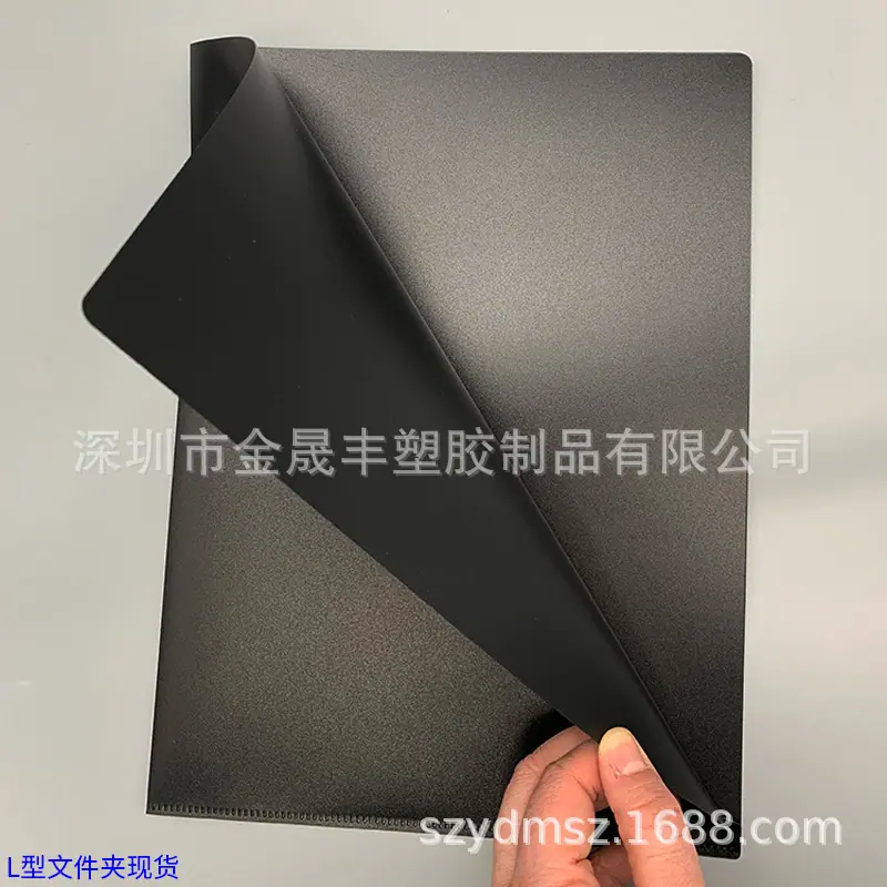 L型文件夹38