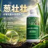 Cebolleta Fuerte Fuerte Grande Cebolleta Especial Fertilizante Incrementador de Rendimiento Promotor de Raíces Plántula Fuerte Punta Amarilla Seca Hoja Amarilla Cebolleta Jengibre Ajo Fertilizante Universal Soluble en Agua Venta al por Mayor