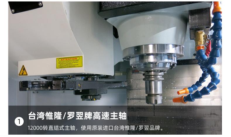 深圳第四4轴加工中心 850cnc数控加工中心机4轴联动cnc机床