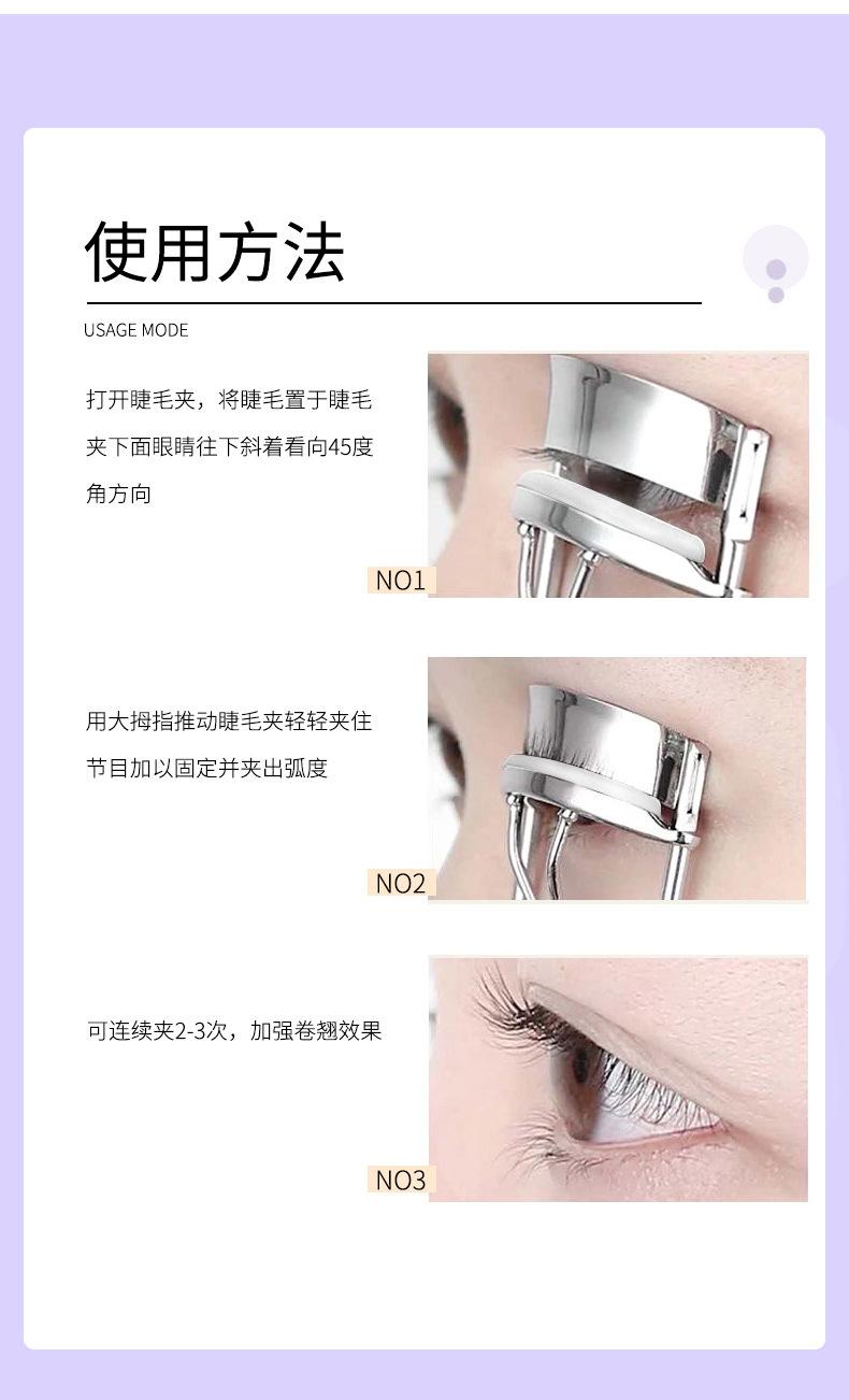 368睫毛夹详情页_09