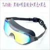 Óculos de mergulho especiais TJ168 de armação grande, óculos de natação para adultos com visão clara e protetores auriculares, óculos de mergulho PC HD