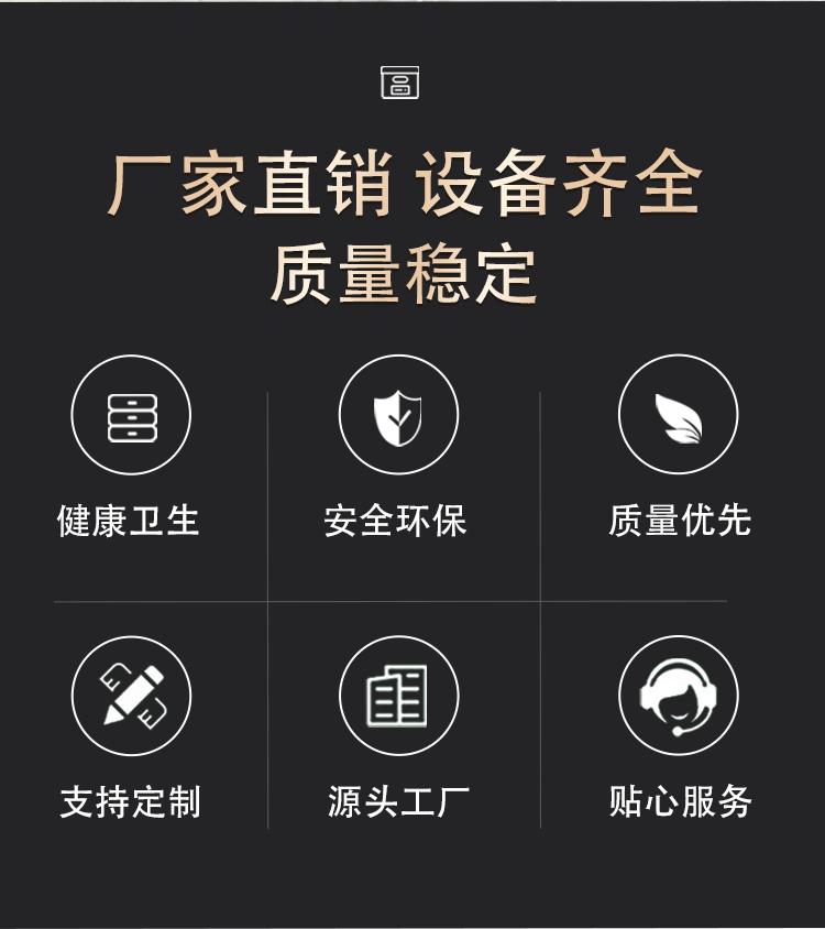 2-23-详情页-源头工厂-定制-1_02.gif