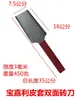 Cuchillo para azulejos cuchillo para ladrillos de doble cara llana cuchillo para mampostería de grado industrial herramientas de construcción hoja de envío Cuchillo para ladrillos viejo tres cuchillo para mampostería