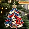 Adorno Navideño de Acrílico Tema Patriotismo 2026 250 Aniversario de la Fundación de los Estados Unidos Regalo Navideño