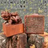 Montaña del Dragón y el Tigre Sello Rayo Madera de Azufaifo Xuanwu Tortuga Dragón Serpiente Ancestro Tianshi Madera de Azufaifo Sello de Zhang Tianshi dz Contenido