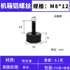 Tornillos coloridos de apriete manual M3M4M5M6 para gabinetes de computadora y gabinetes, tornillos de ajuste moleteados de aleación de aluminio