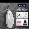 Orinal automático con sensor de pared y de pie, orinal cerámico para el hogar, orinal para hombres, orinal para adultos