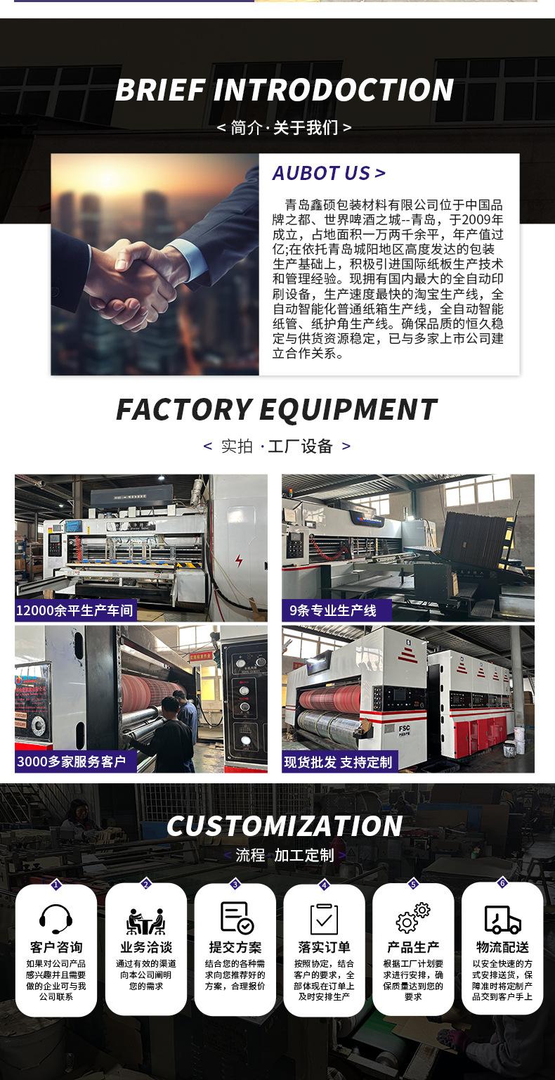 30*30家具包装L型纸护角物流打包防撞保护条加厚纸质护角条厂家价