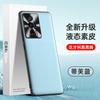 Adecuado para Funda de Teléfono Móvil Redmi K60Pro, Funda de Cuero Líquido, Cubierta Protectora Anticaídas y Antimanchas