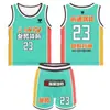 Camisas estilo americano para estudantes universitários, Uniformes de treino, Uniformes de equipe de competição, Uniformes de basquete e Uniformes de futebol podem ser personalizados