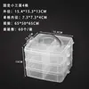Caja Portátil Pequeña de Tipo Fijo de Tres Niveles y Cuatro Compartimentos para Almacenamiento Diverso de Juguetes Lego, Cosméticos y Cajas de Plástico para Organizar