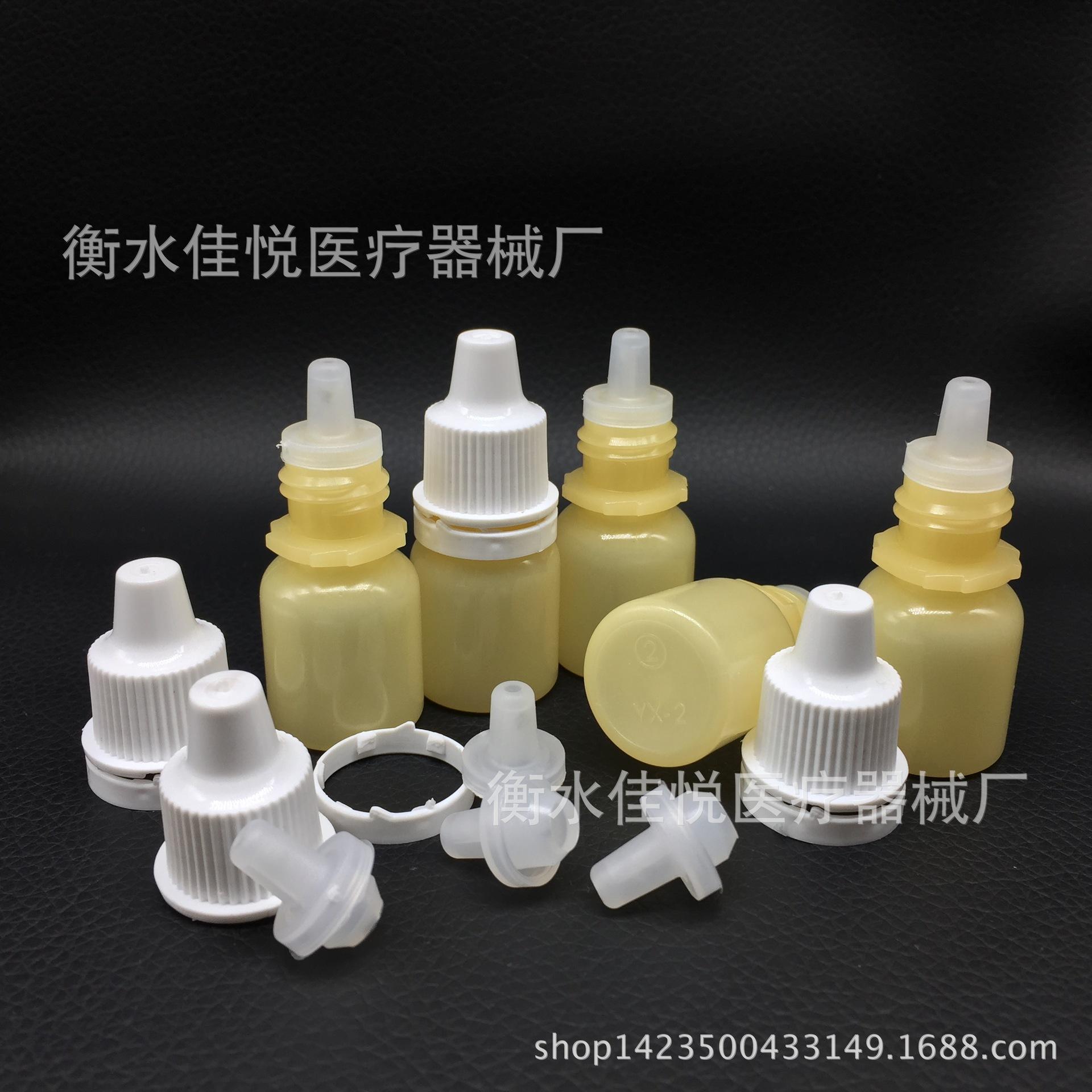 5ml医用眼药水瓶 专供大药厂