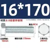 Parafuso sextavado externo galvanizado grau 8.8, parafuso extensível de alta resistência M4M5M6M8M10M12M16M20-M30