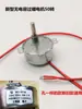 Sensor Infrarrojo para Piezas de Máquinas de Alta Velocidad de Computadora, Sensor de Tensión de Perla de Cerámica, Máquina de Transferencia de Hilo para Taza de Cera, Máquina Deshilachadora de Hilo