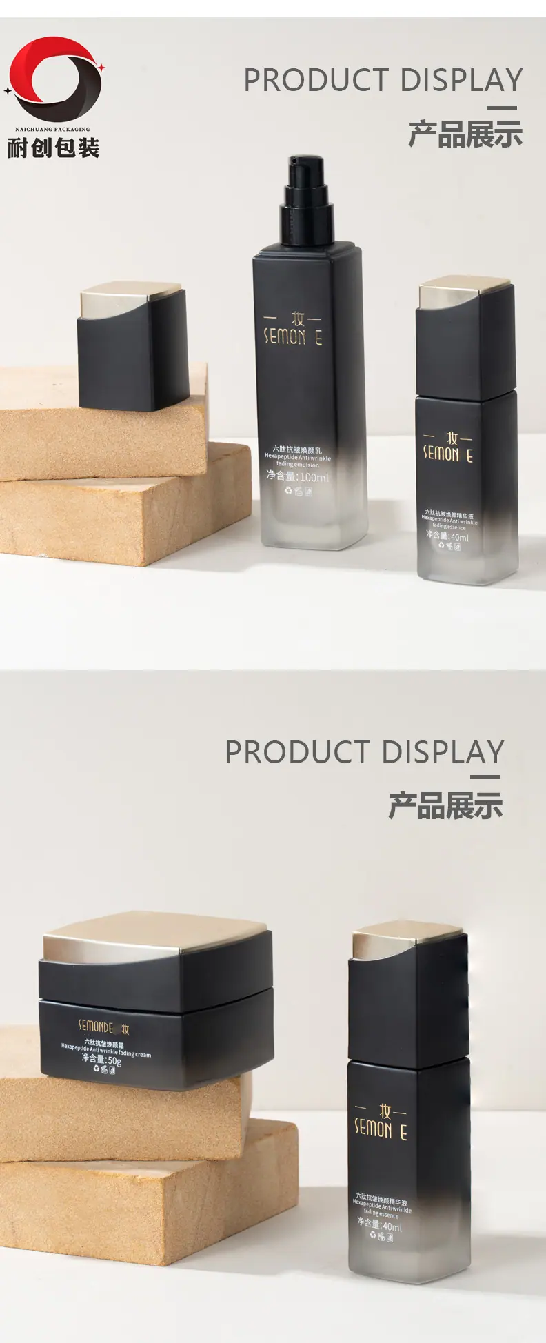 详情页终-恢复的-恢复的-恢复的_03