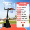 Soporte de Baloncesto para Adultos con Altura Ajustable, Aro de Baloncesto Estándar, Soporte de Baloncesto Móvil para Jóvenes, Altura Ajustable para Interior y Exterior