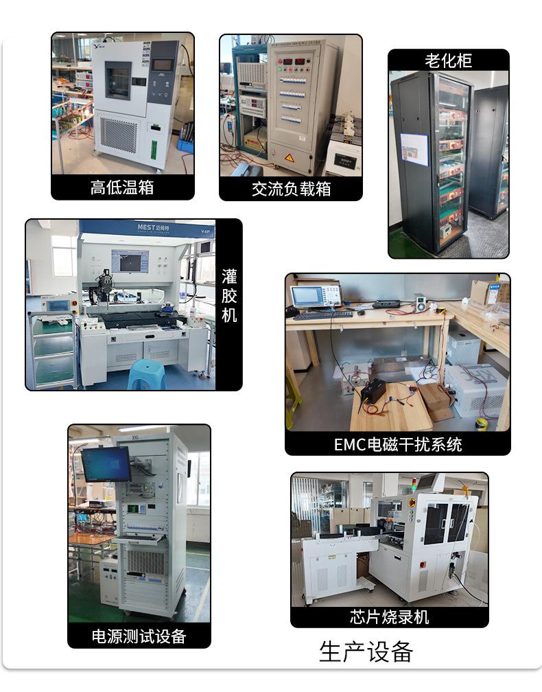 可调电压MPPT太阳能降压模块  防水MPPT太阳能降压控制器  高效太阳能降压控制器  宽输入电压太阳能降压控制器  150W/200W/300W/400W太阳能降压控制器  太阳能降压充电模块  太阳能降压恒流控制器
