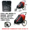 Reboque de Bicicleta, Reboque Infantil, Reboque para Animais de Estimação, Reboque de Carga, Itens de Liquidação com Pequenas Falhas, Sem Devoluções ou Trocas Disponíveis