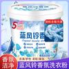 Cubo de 5 kg con Aroma a Carrillón Azul Detergente en Polvo para Ropa Aroma Duradero Poderoso Eliminador de Manchas Paquete Económico Familiar de 2.5 kg de Detergente en Polvo