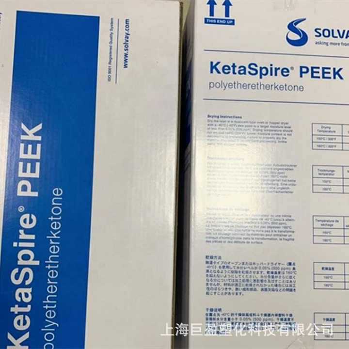 PEEK 2 (2)