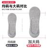 Calcetines de barco para hombre talla grande verano finos 48 color sólido calcetines 46 grandes 45 desodorantes 44 invisibles antideslizantes
