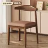 Silla de Comedor Nórdica para el Hogar, Silla para Restaurante de Comida Rápida y Tienda de Postres, Silla de Cuerno Impresa con Transferencia de Calor en Arte de Hierro, Silla de Escritorio, Silla de Comedor para Hotel