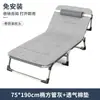 Cama plegable multifuncional para descanso a la hora del almuerzo en la oficina, herramienta para siestas de una persona, cama de camping simple y portátil, sillón reclinable para cuidado del hogar