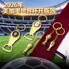 Llavero Temático de Fútbol Deportivo Copa del Mundo Colgante para Bolsa de Aficionado Souvenir Metálico Exquisito Artículo de Regalo Metálico