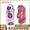 Solomillo de Res Angus Fénix Morado Australiano Corte Original Bistec Alimentado con Grano Carne de Ostra Fitness Barbacoa Olla Caliente Carne de Copo de Nieve