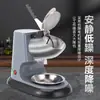 Trituradora de hielo comercial de alta potencia, raspador de hielo, transfronterizo, pequeña eléctrica para puesto, tienda de té con leche, máquina de batidos, máquina de hielo de algodón