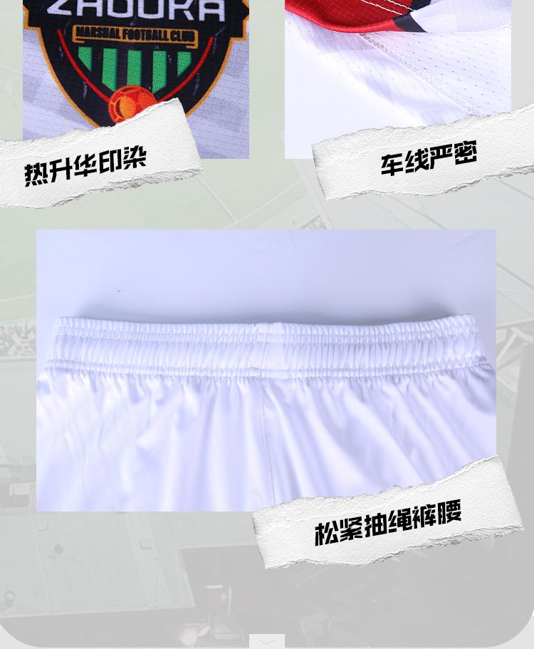 足球服系列5_08.jpg