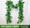 Hoja de Potos flor artificial vid hojas de vid vid de uva decoración de tubo de techo vid plantas verdes de plástico cubriendo enredadera