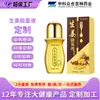 Líquido Energético de Gengibre Personalizado para Acalmar Meridianos, Aquecimento, Massagem nas Costas, Gua Sha, Alívio da Dor Corporal e Essência de Óleo de Gengibre