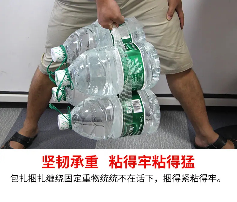 十字网格纤维胶带_07.jpg