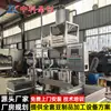 Máquina Trituradora de Polpa Grande de Três Estágios, Máquina Trituradora de Separação de Resíduos de Polpa, Fábrica de Máquinas Trituradoras de Polpa Comerciais Zhongke