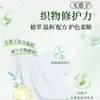 Velox La6 Efecto 1 Extracto de Planta Detergente para Ropa Elimina Bacterias, Elimina Ácaros y Deja Fragancia Ropa Interior Limpieza Altamente Efectiva y Suavidad Dropshipping