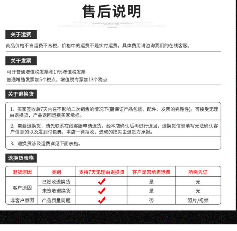 详情页_16.jpg