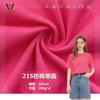 Venta directa tejido de punto tela Lycra 21s imitación algodón una cara sublimación ropa para hombres mujeres niños falda top camisa camiseta superficie