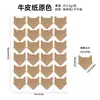 Pegatinas de Esquina para Álbum de Fotos DIY, Estilo Retro, 19 Tipos de Pegatinas de Esquina de Papel Kraft de Color Sólido para Tapa Dura, 24 Piezas, Pegatinas de Esquina Hechas a Mano de Color Caramelo