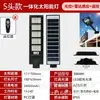 Luz de Rua Solar Zhihang Luz de Jardim Casa Exterior Iluminação à Prova d'Água Sensor de Corpo Humano Integrado Luz Economizadora de Energia