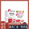 Venta al por mayor del fabricante de loción de calamina del Grupo Farmacéutico Guoyao, 50 g, disponible para dropshipping