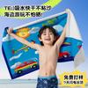 Toalla de Baño para Niños con Salida de Agua y Toalla de Baño Estampada Anti-Frío para Niños, Toalla de Baño Especial de Secado Rápido para Niños, Toalla de Baño para Aguas Termales, Playa, Natación
