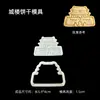 Moldes para Galletas de Dibujos Animados Día Nacional Linterna Panda Muros de la Gran Muralla Cortadores de Galletas Herramientas para Hornear Decoración de Pasteles de Fondant DIY