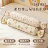 Almohada Cilíndrica con Forma de Caramelo para Prevenir Volteos y Regurgitaciones, Almohada para Dormir para Bebés y Recién Nacidos, Artefacto Calmante para Dormir de Lado, Almohada de Soporte para Bebés